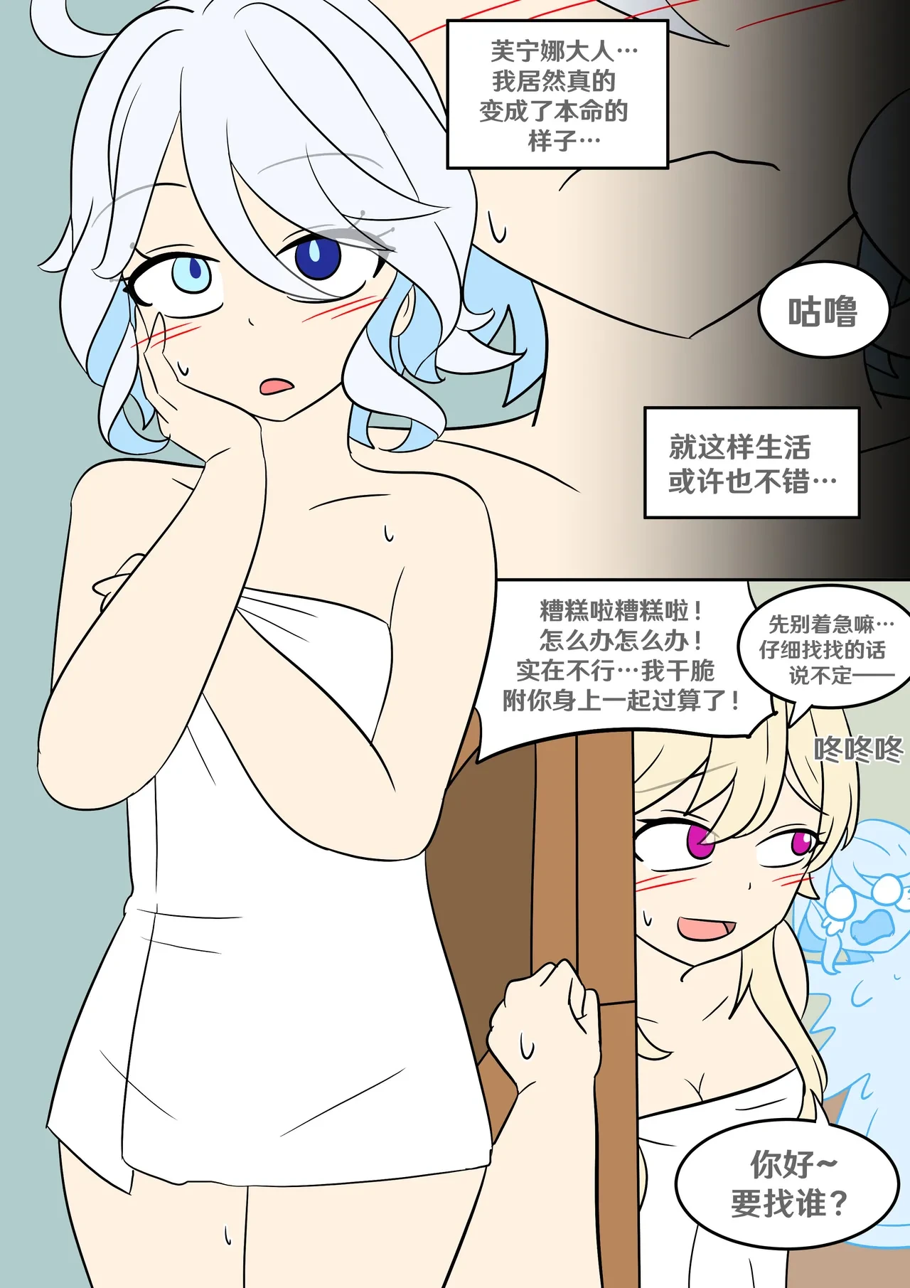 หน้า 29