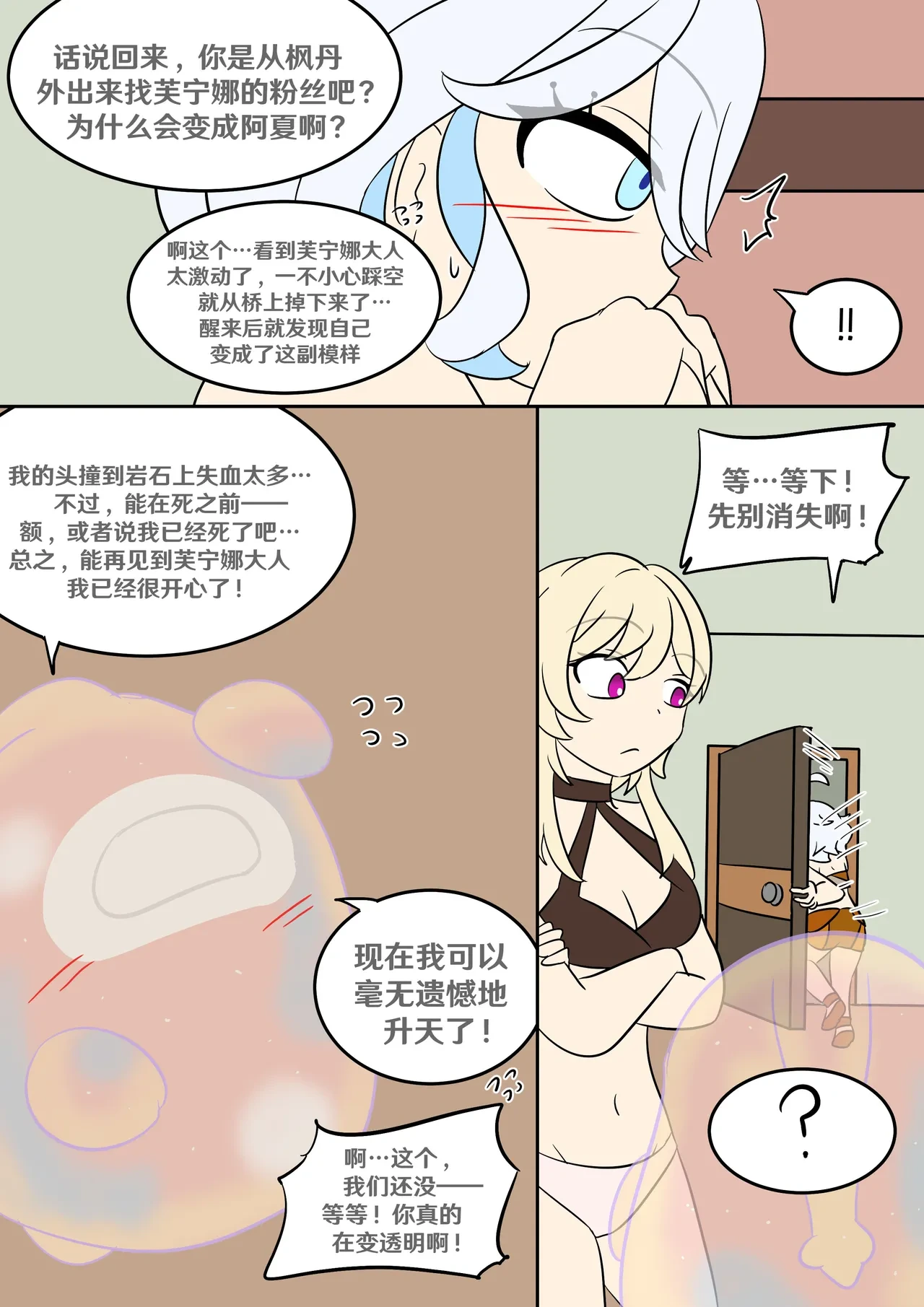 หน้า 31