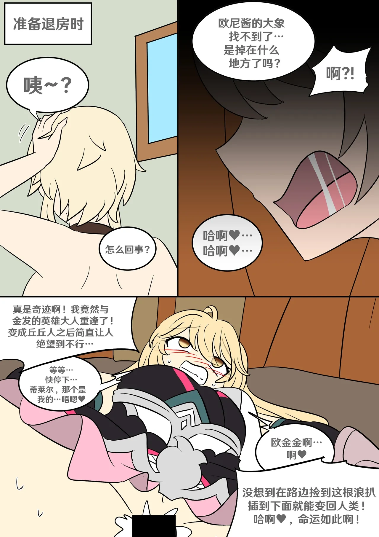 หน้า 34