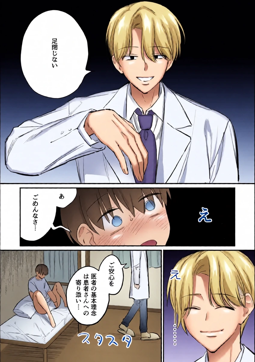 หน้า 13