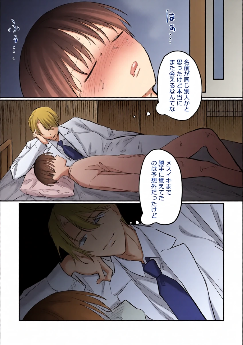หน้า 35