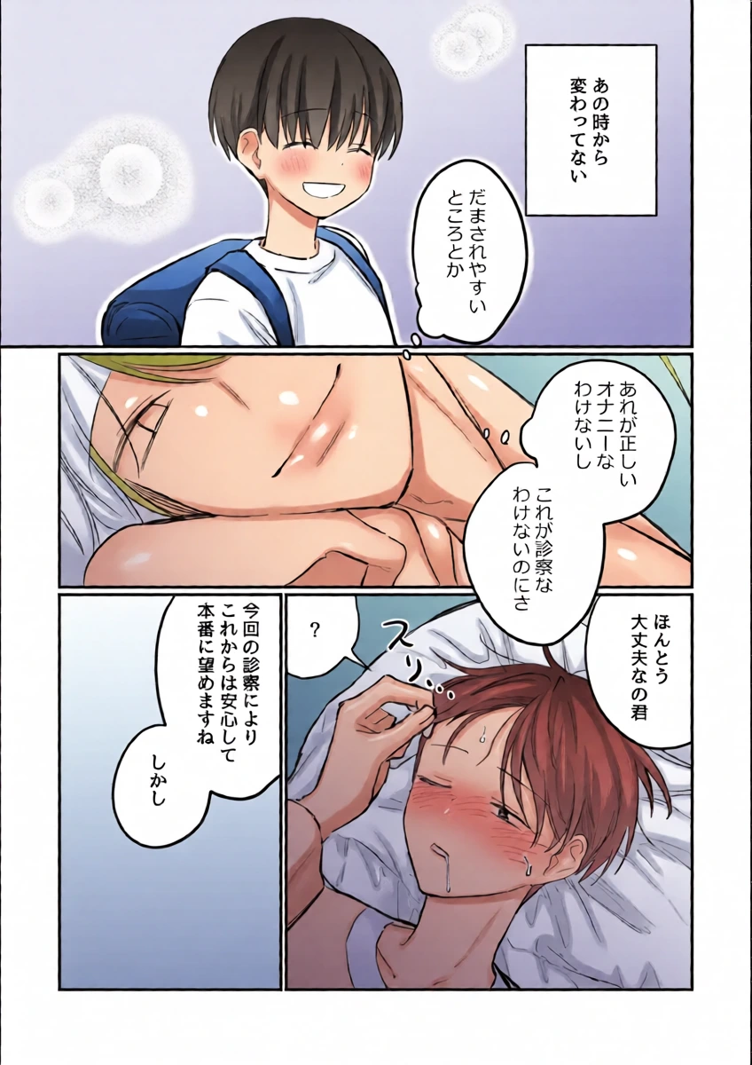 หน้า 36