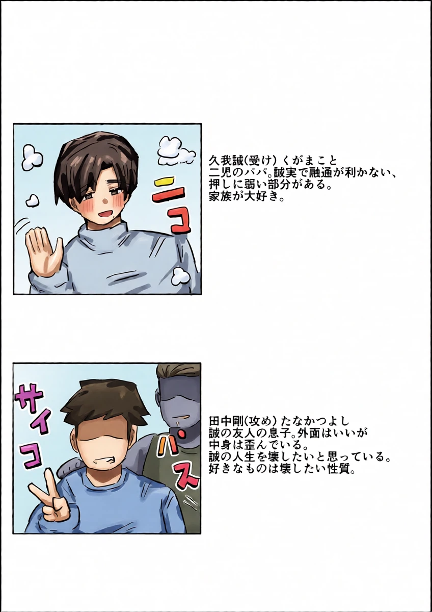 หน้า 2