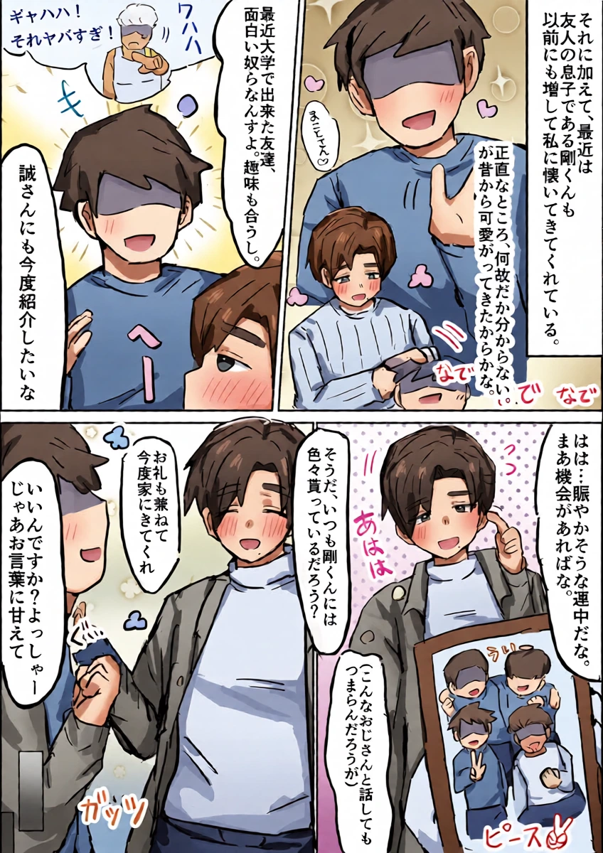 หน้า 4