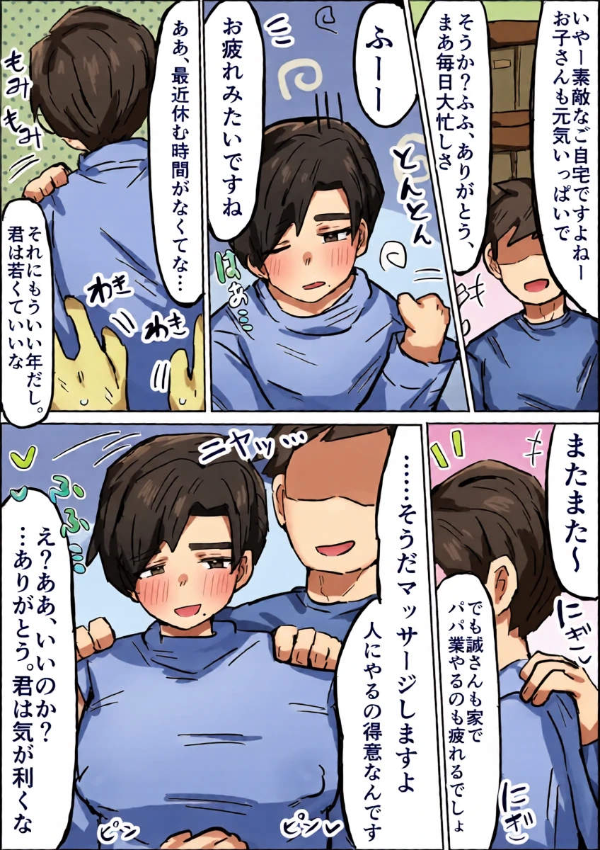 หน้า 5