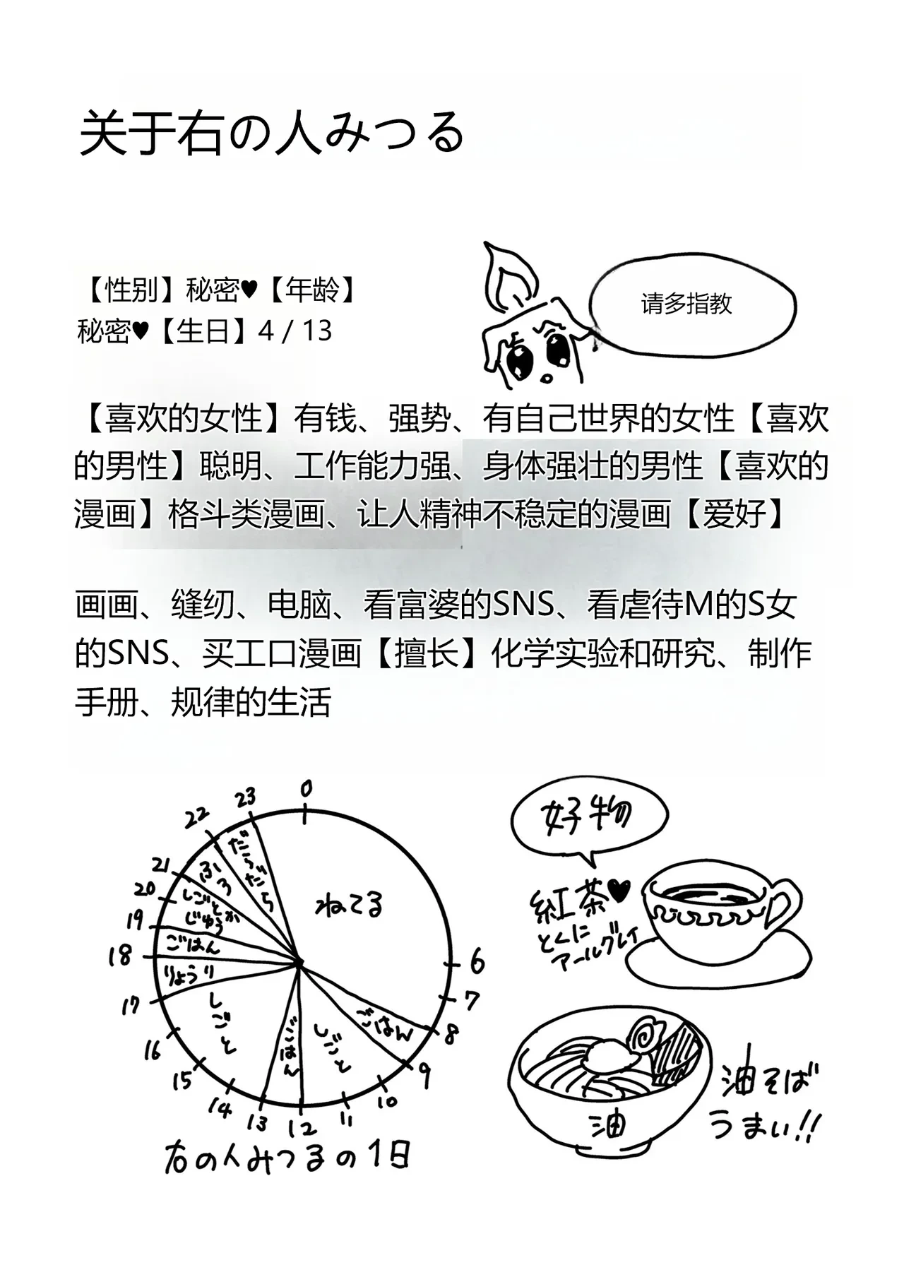 หน้า 28