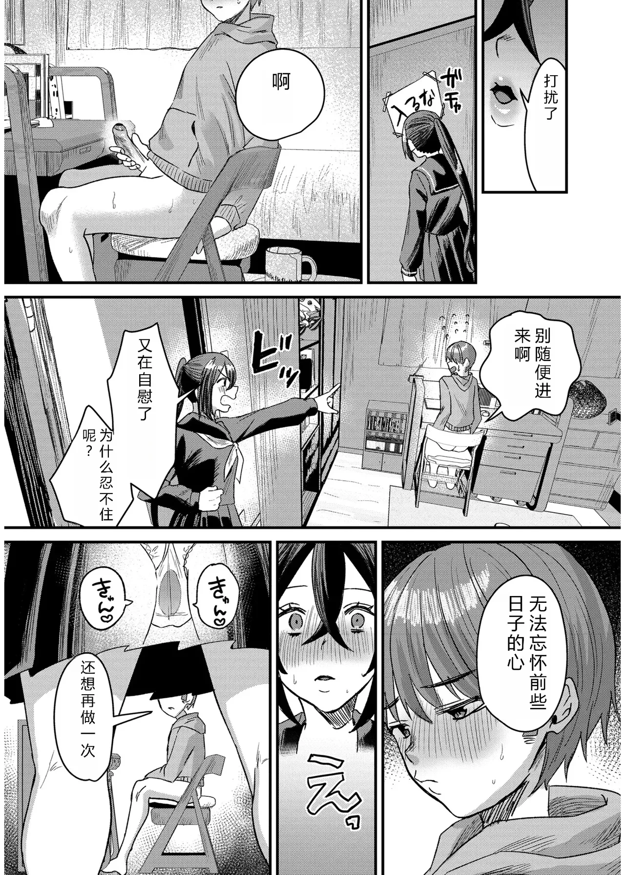 หน้า 44
