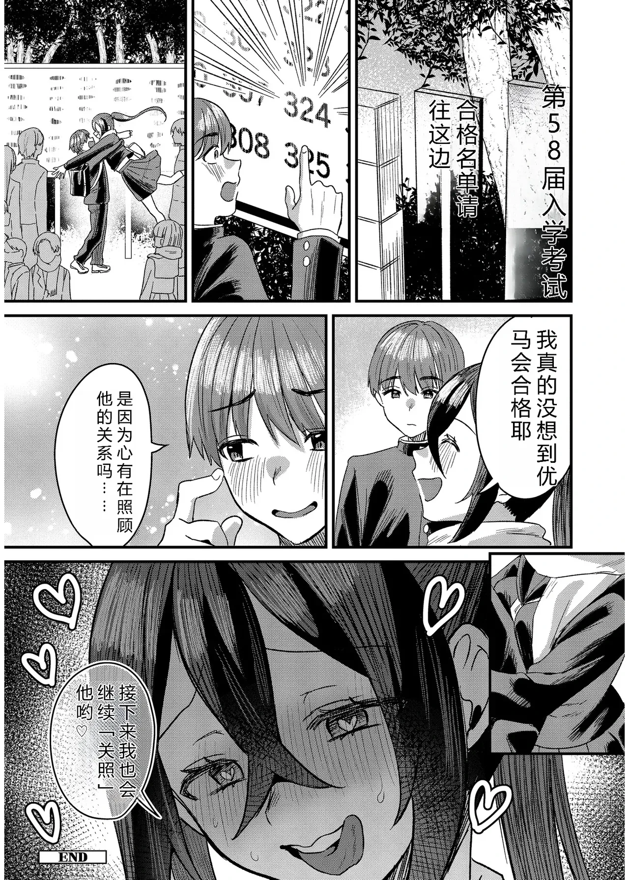 หน้า 53