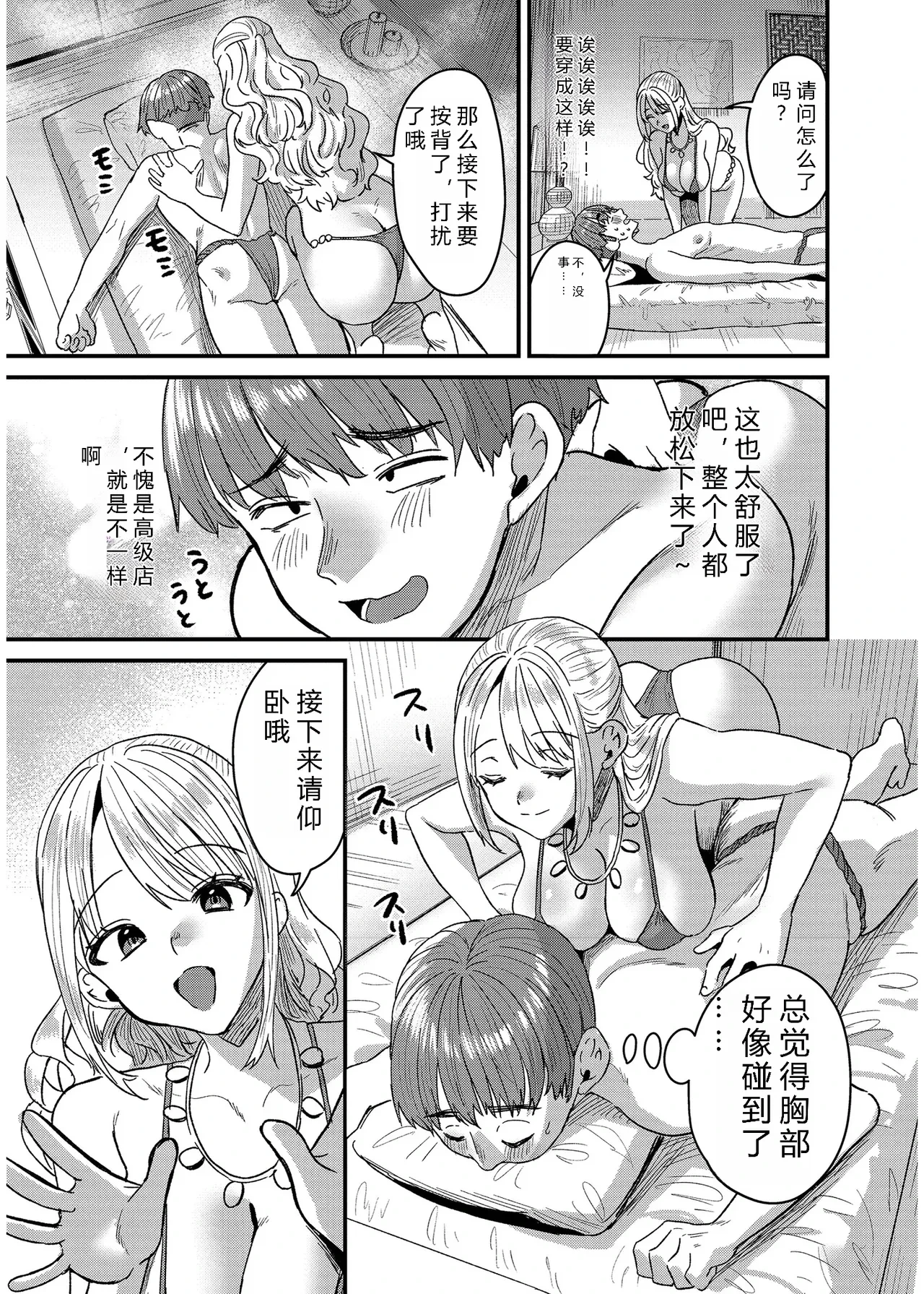 หน้า 58