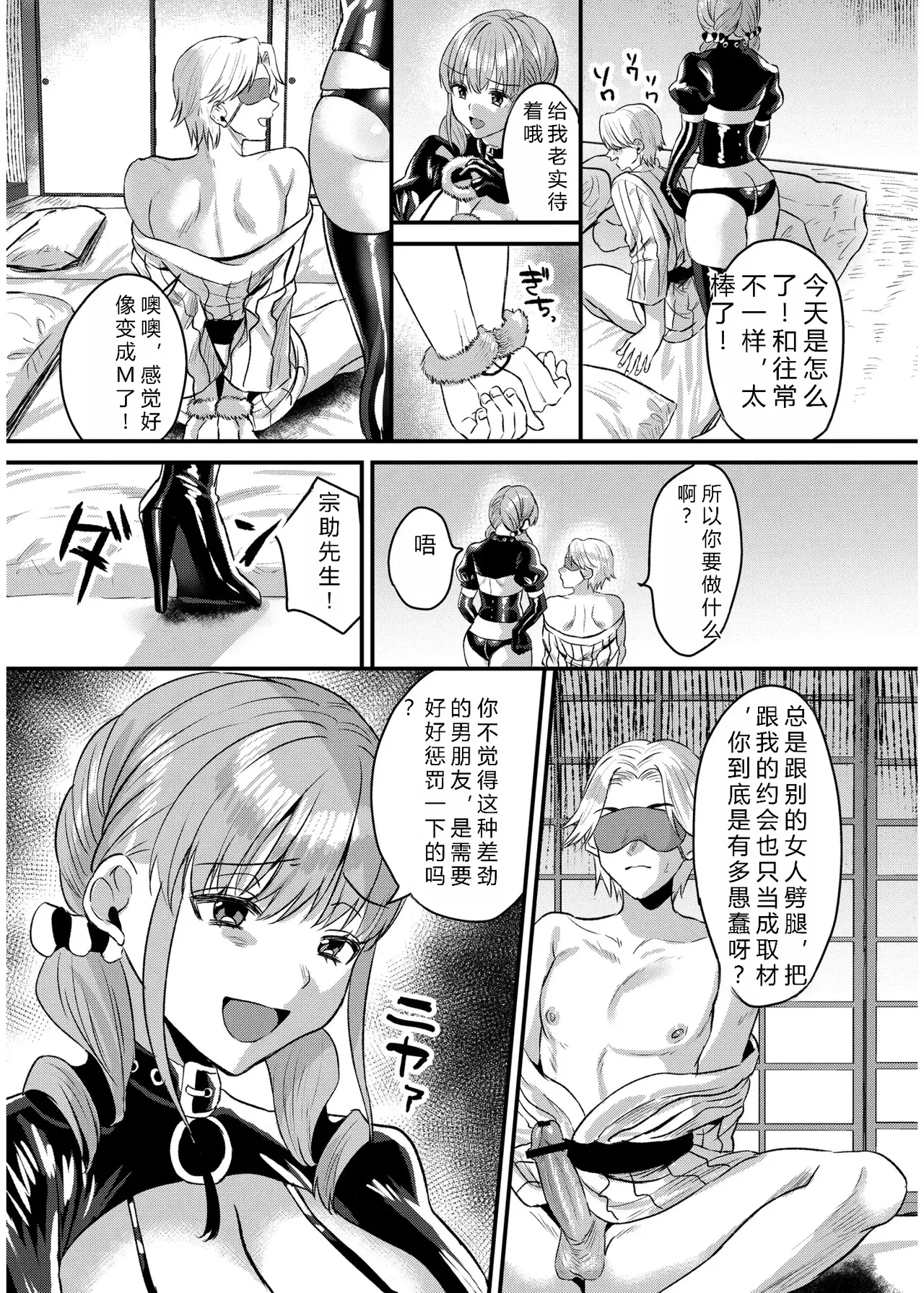 หน้า 87