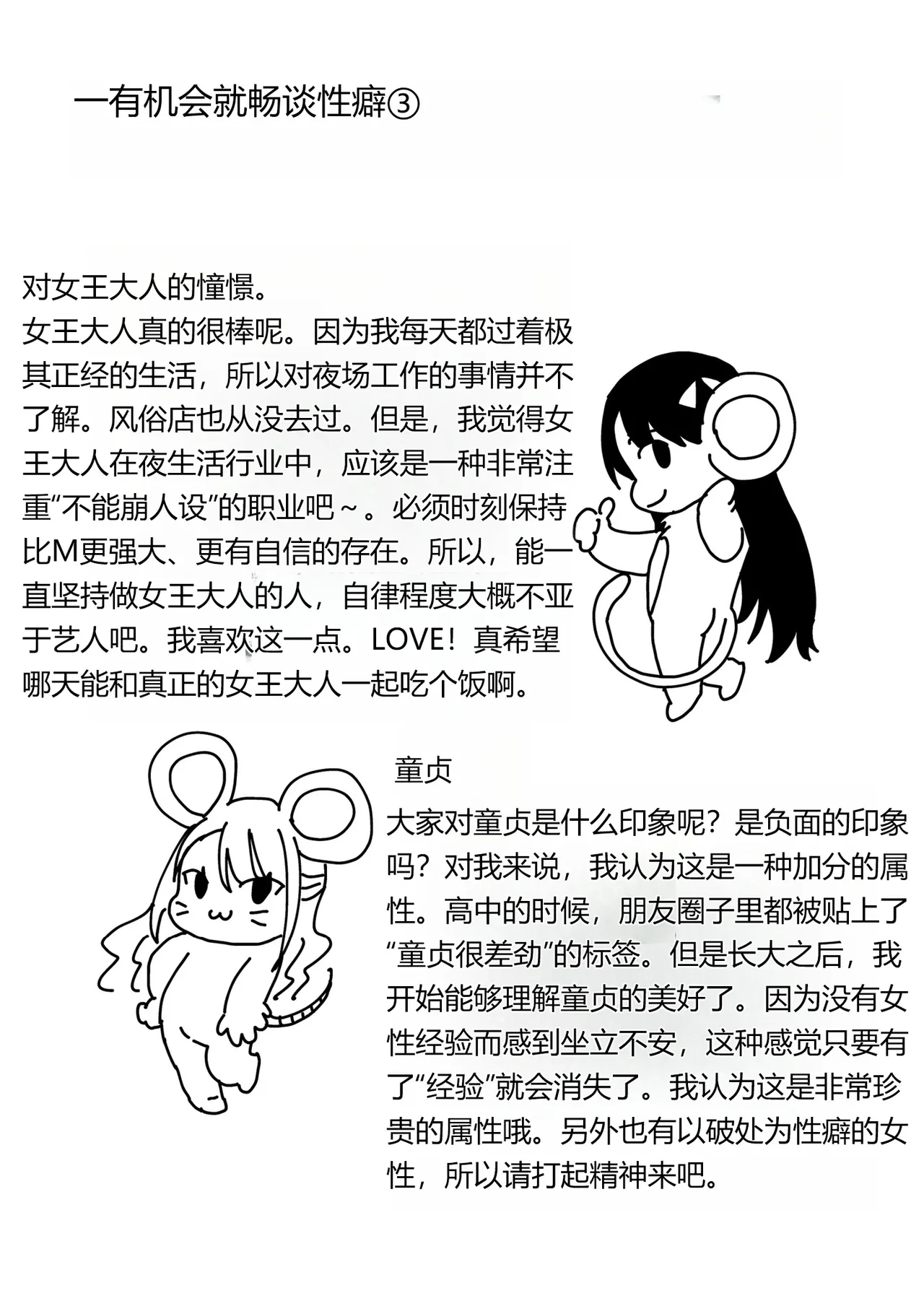 หน้า 103