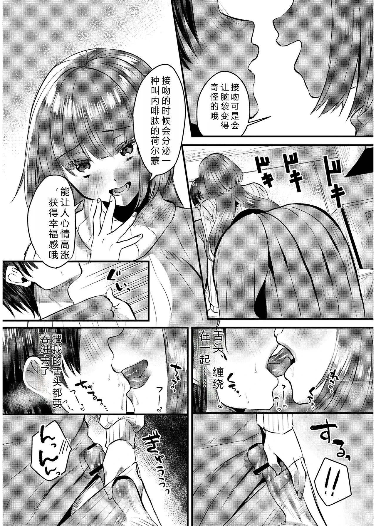 หน้า 108