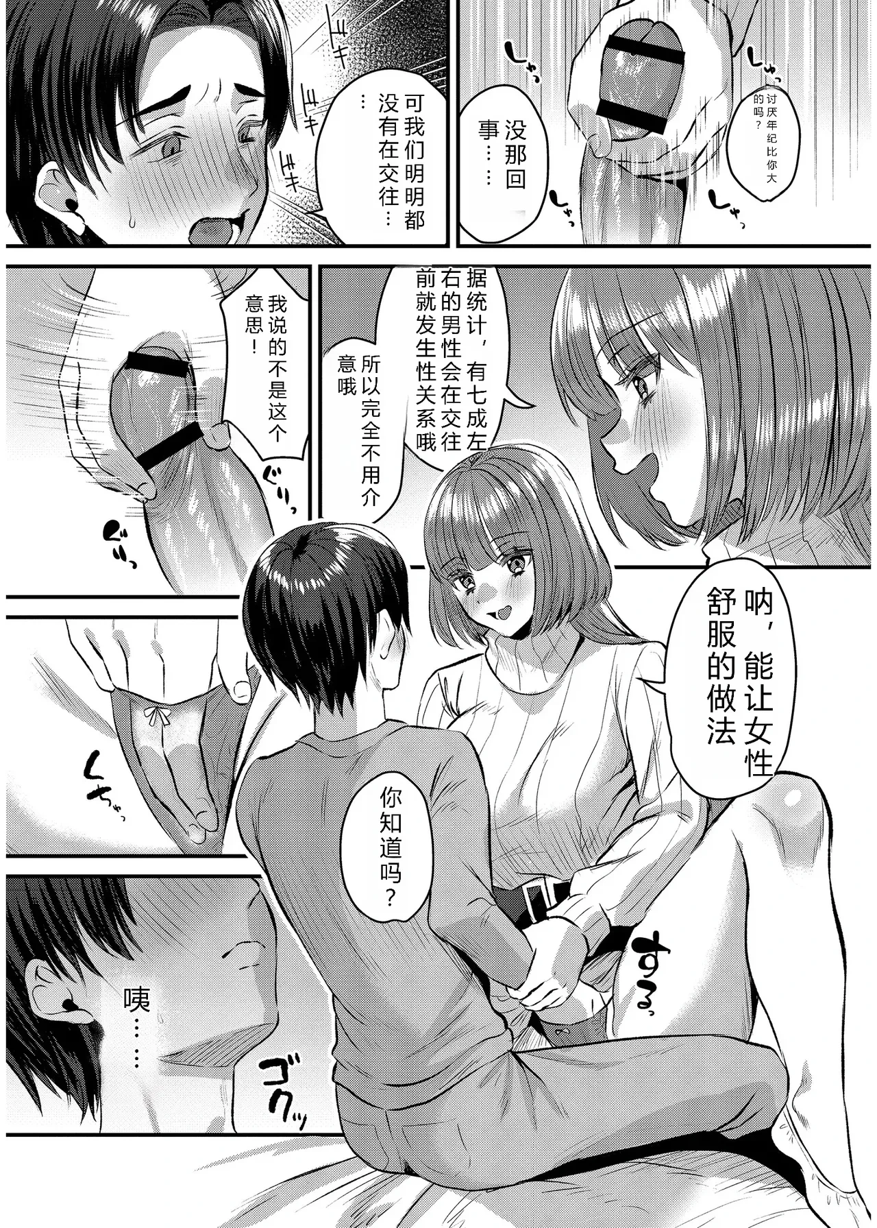 หน้า 109