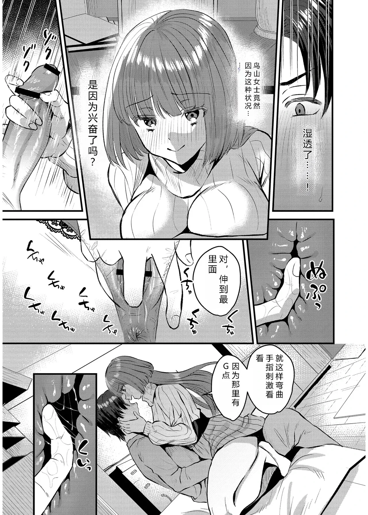 หน้า 110