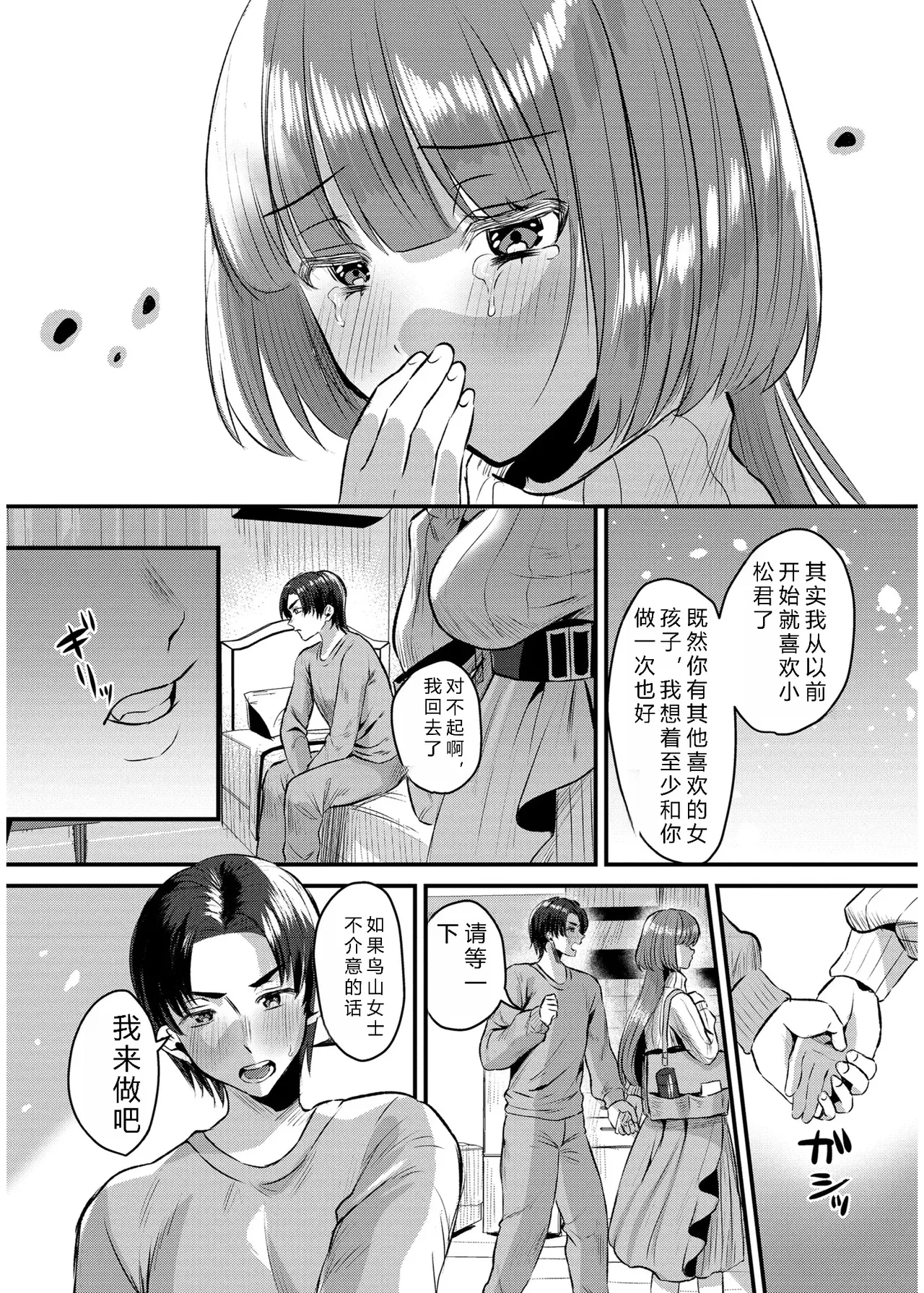 หน้า 114