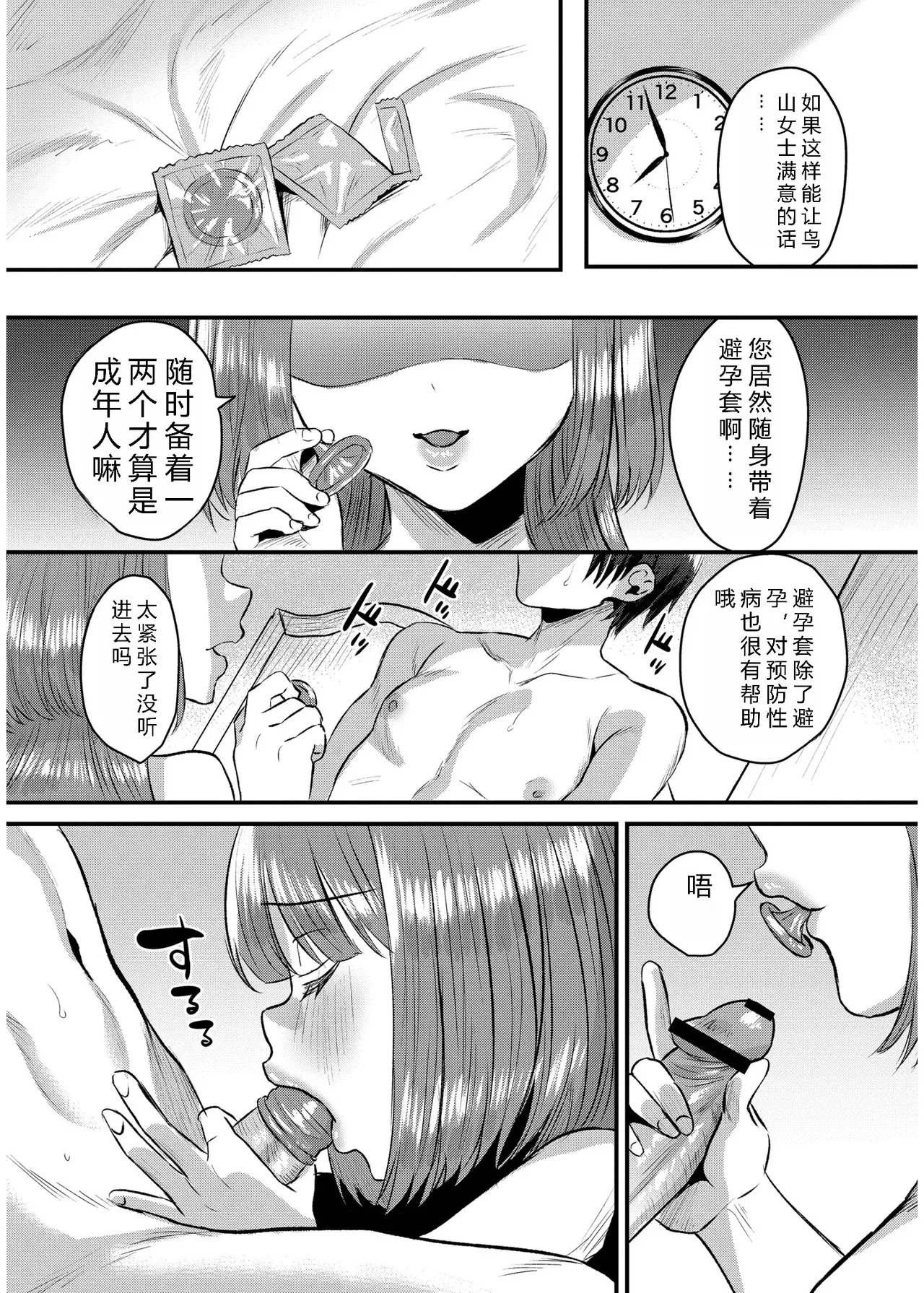 หน้า 115