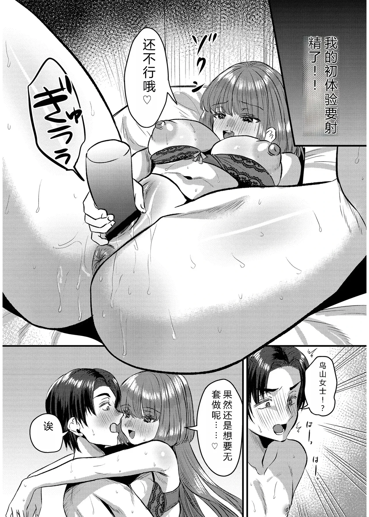 หน้า 122