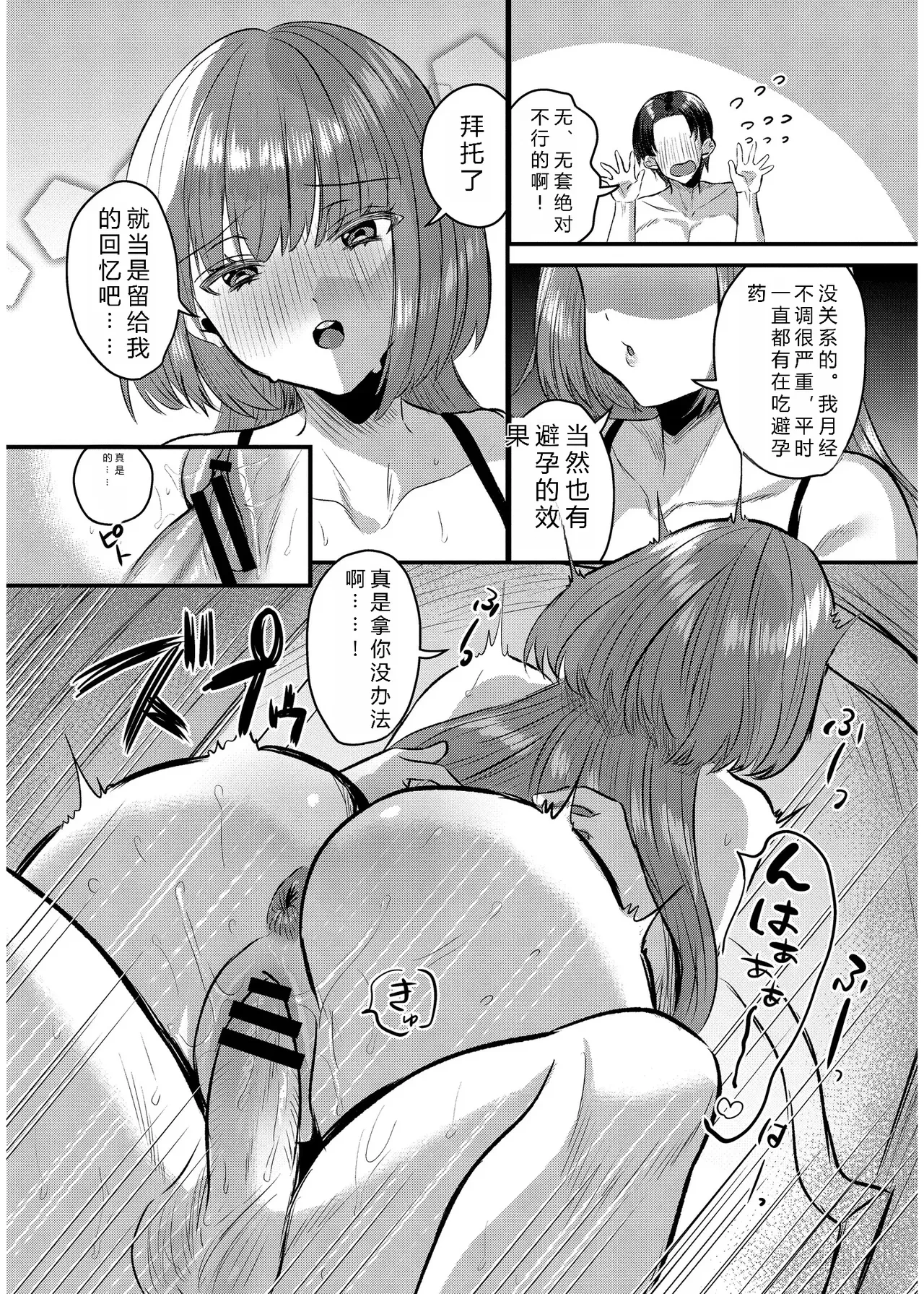 หน้า 123
