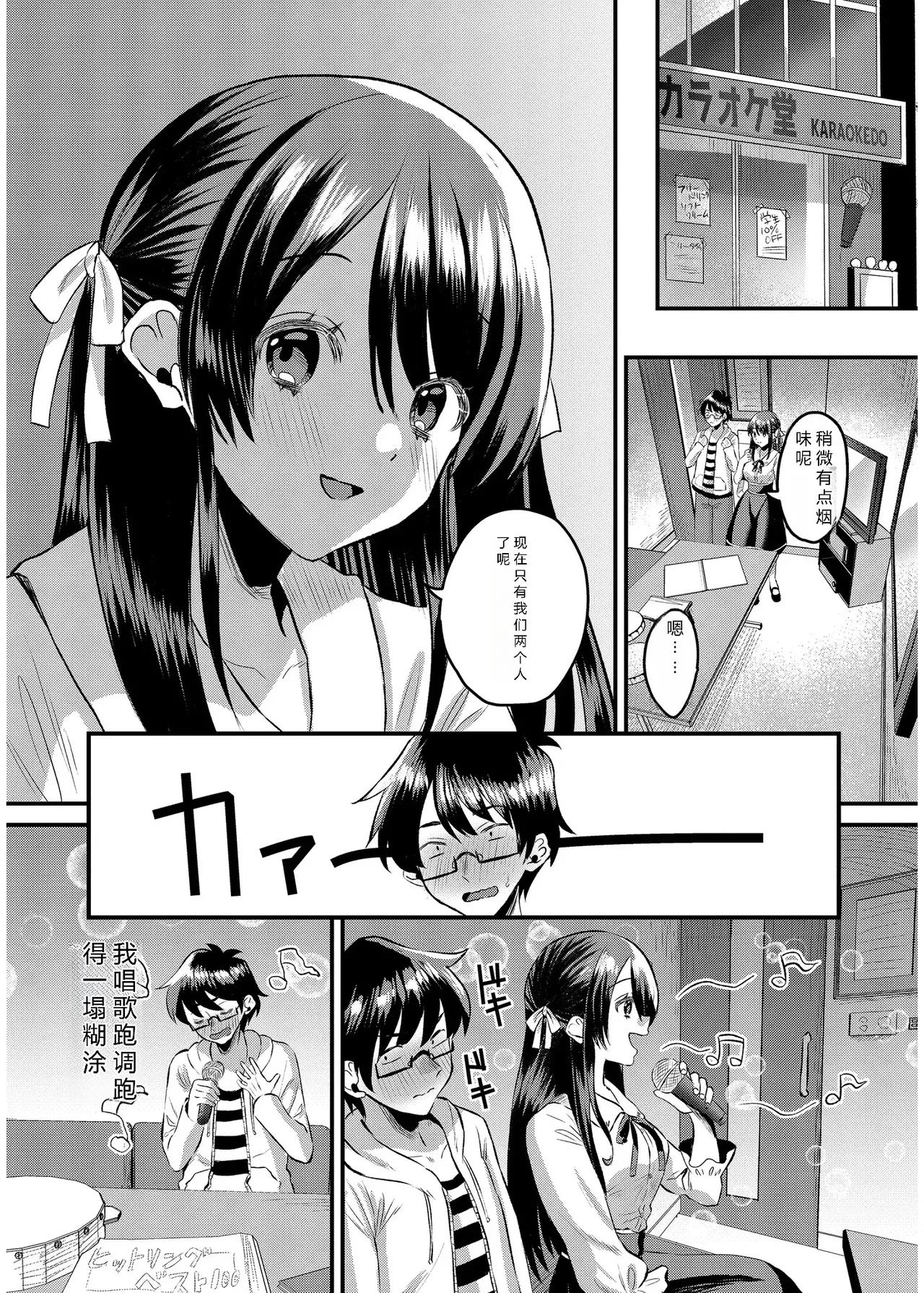 หน้า 131