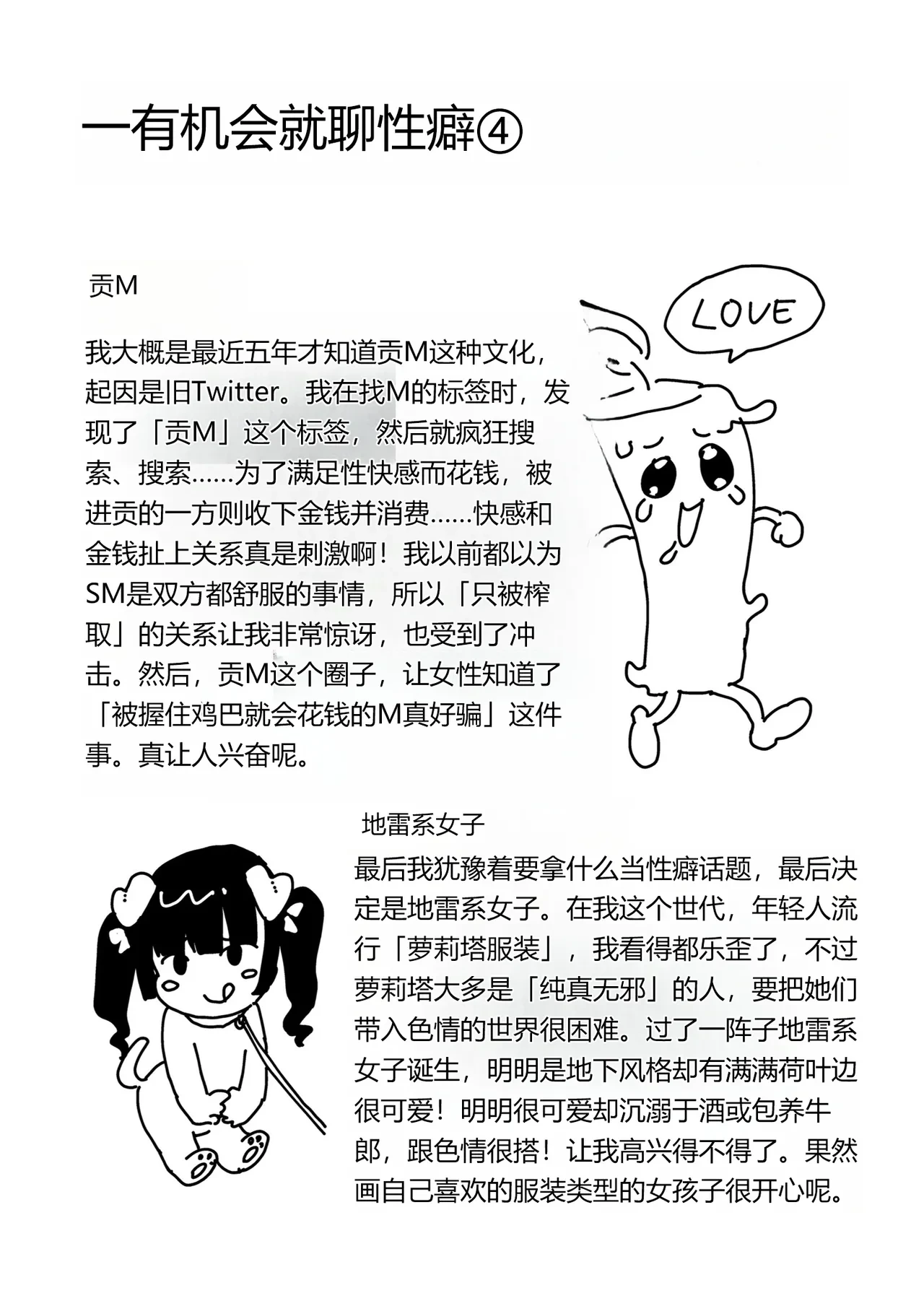 หน้า 176