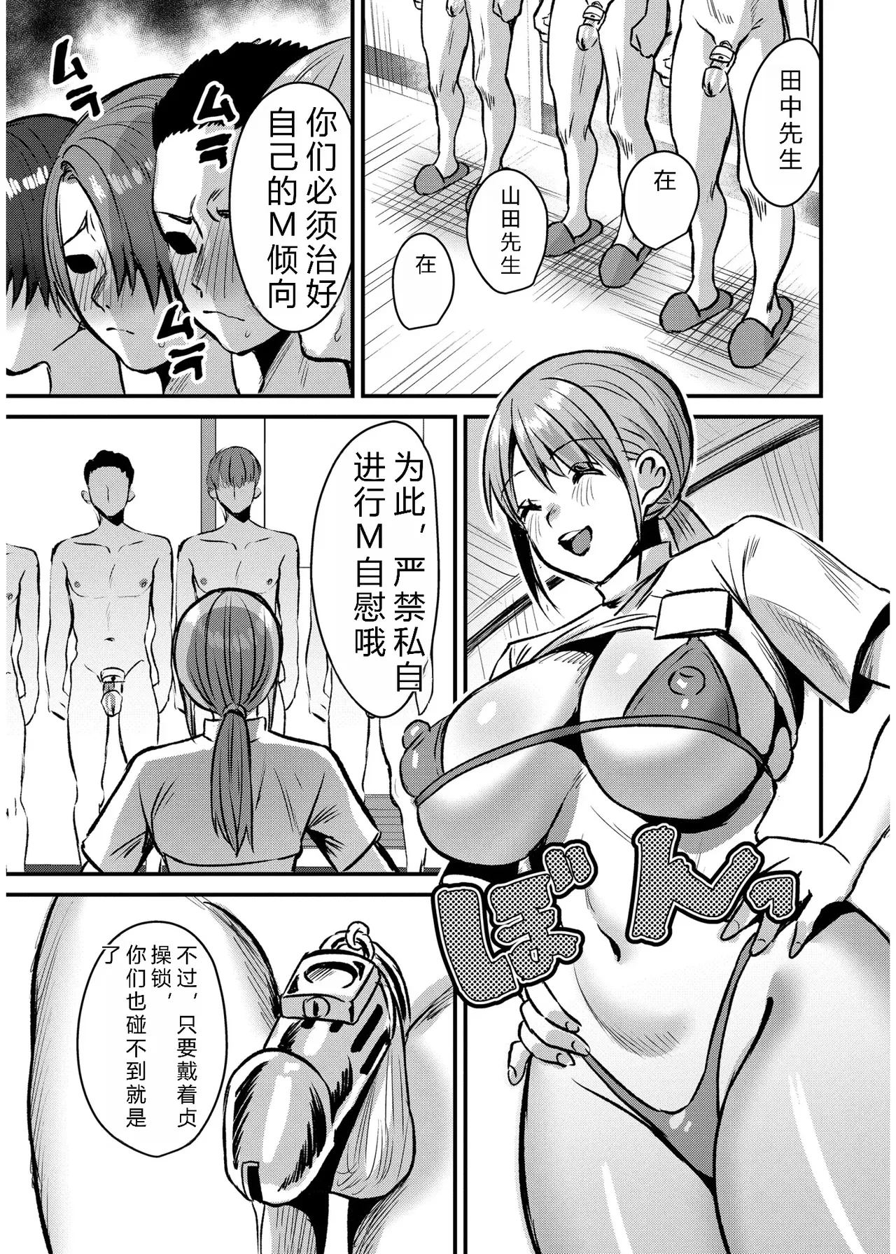 หน้า 181