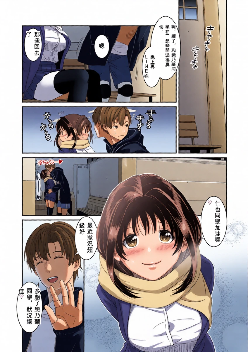 หน้า 4