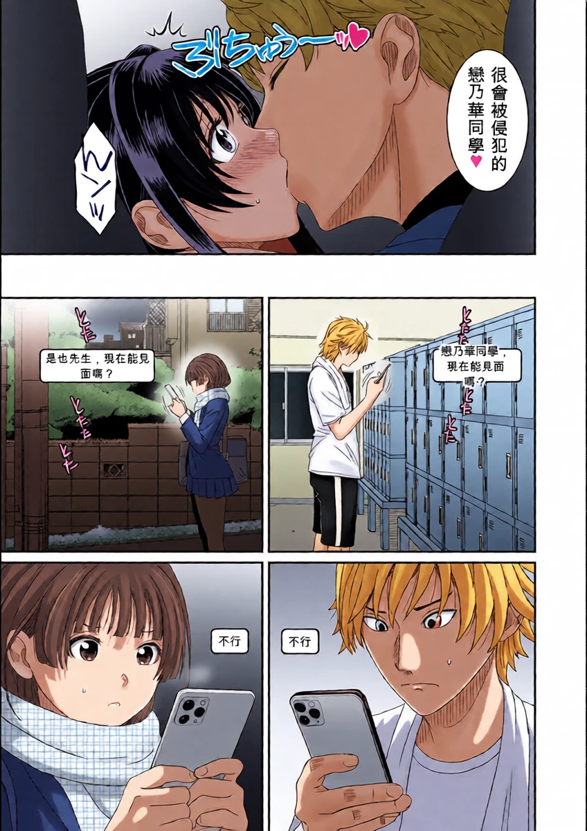 หน้า 14
