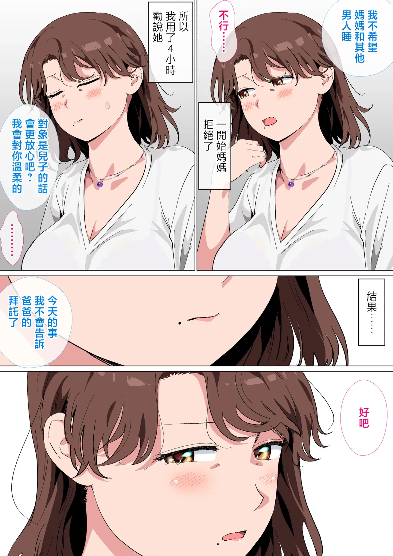 หน้า 8