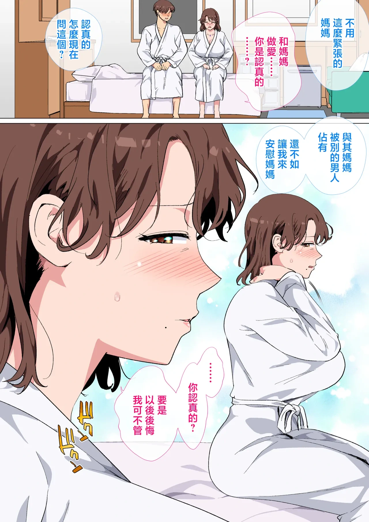 หน้า 10