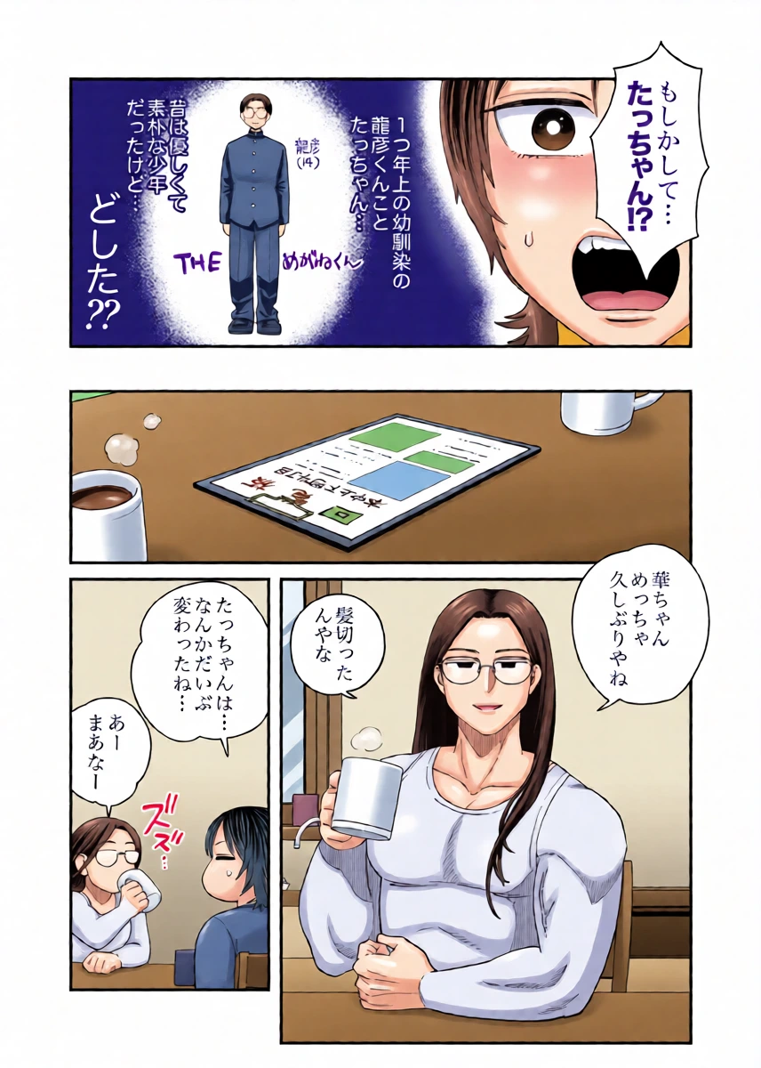หน้า 4