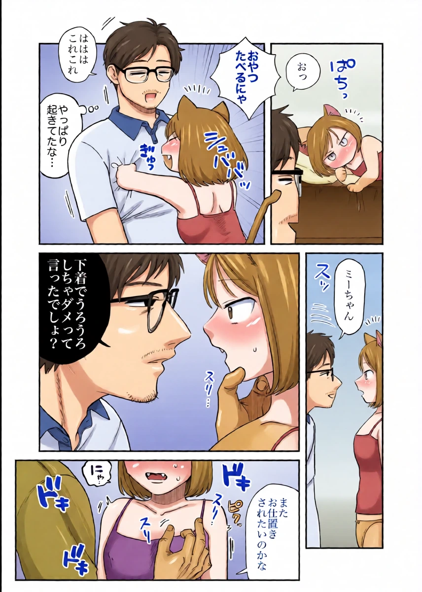 หน้า 5