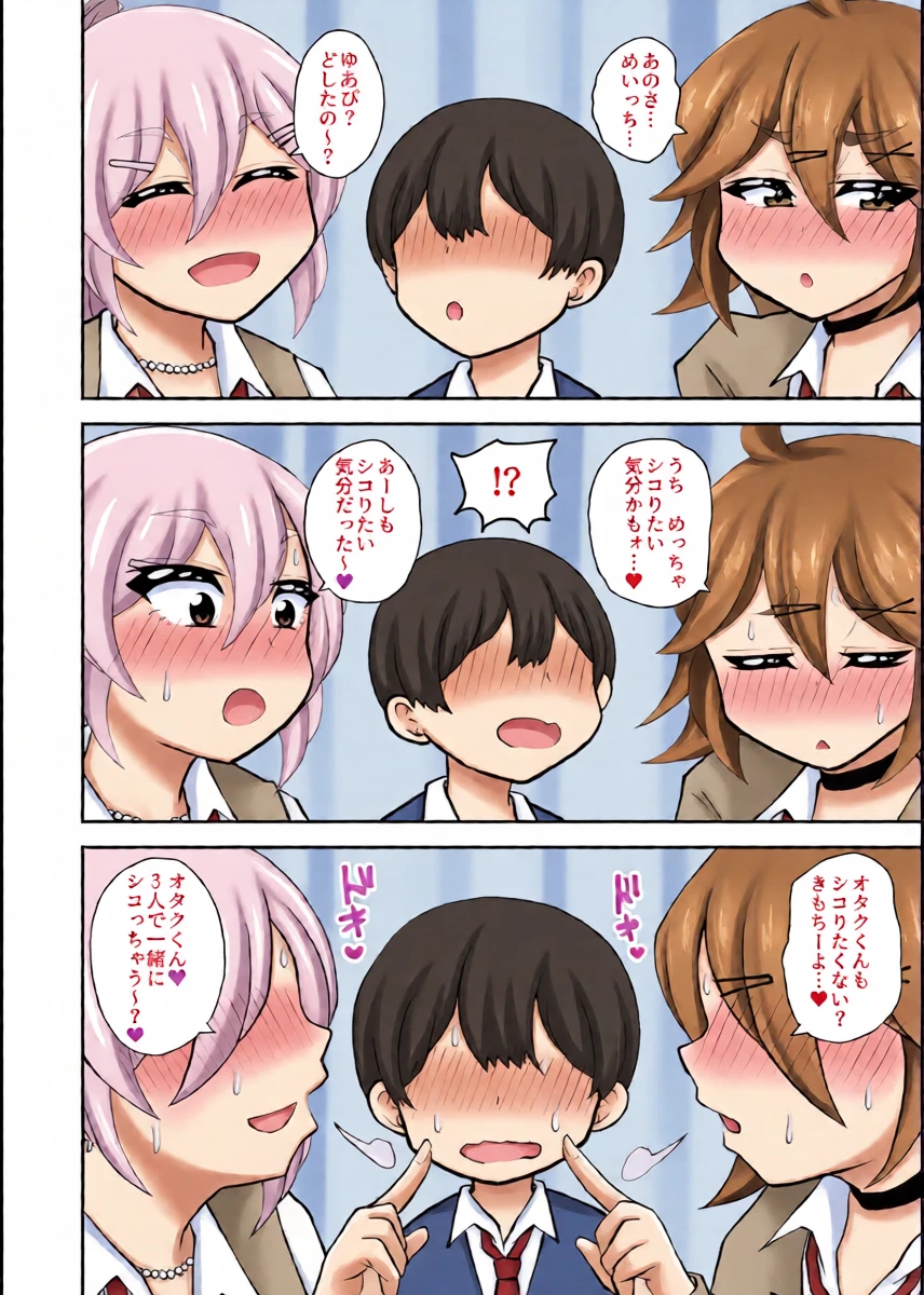 หน้า 4