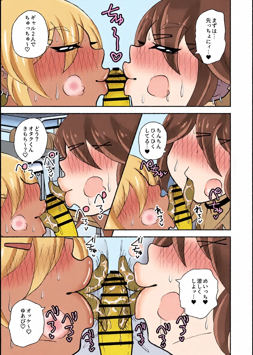 หน้า 7