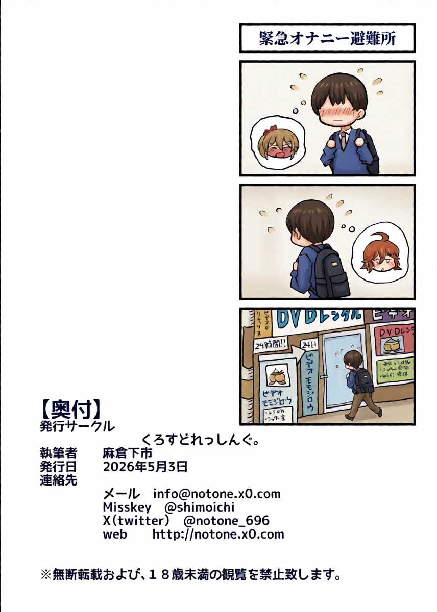 หน้า 26
