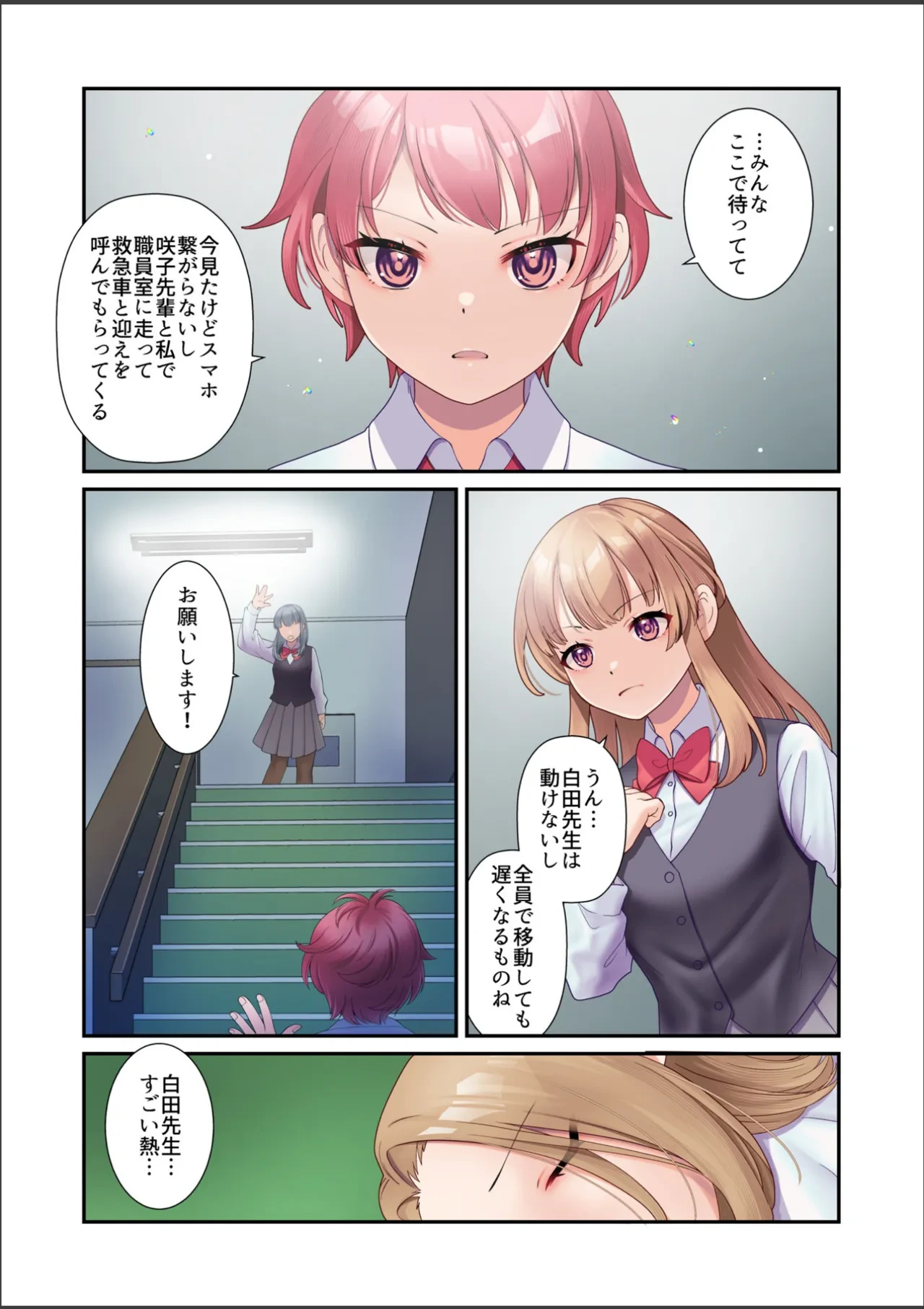 หน้า 11