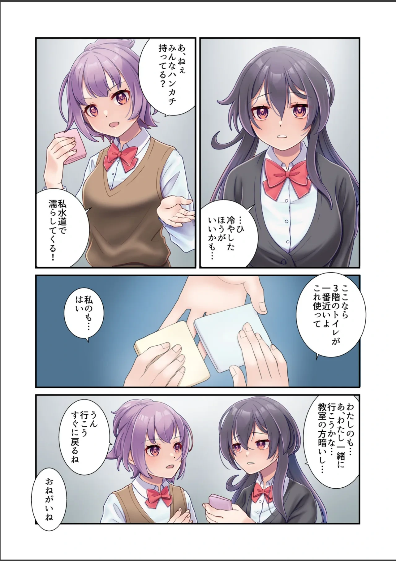 หน้า 12