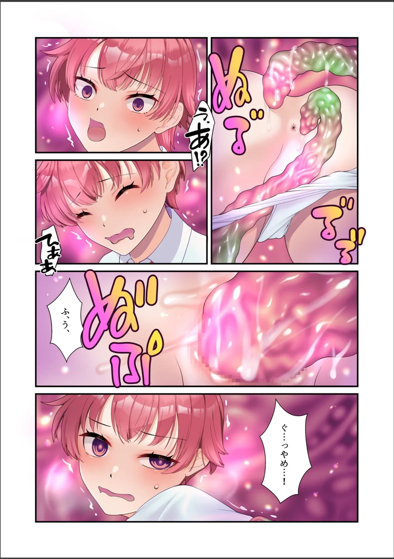 หน้า 41