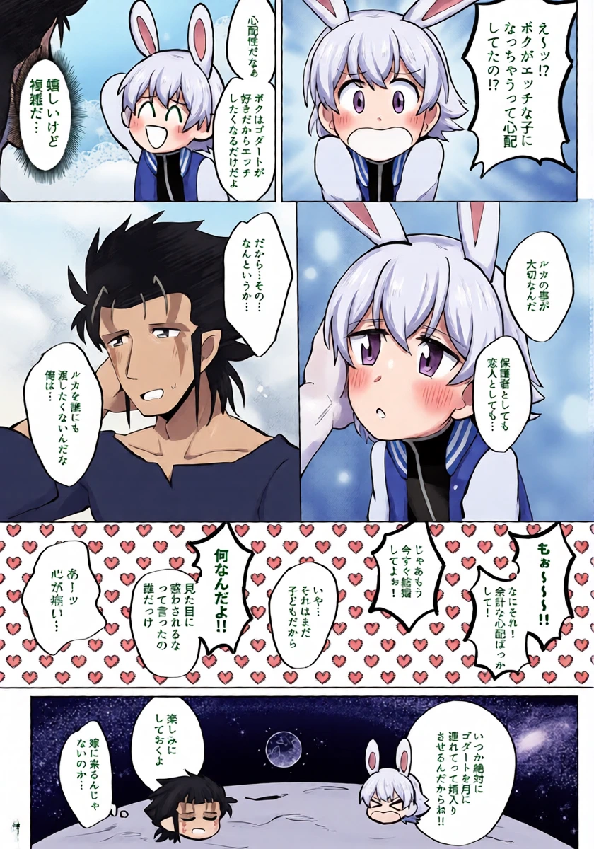 หน้า 20