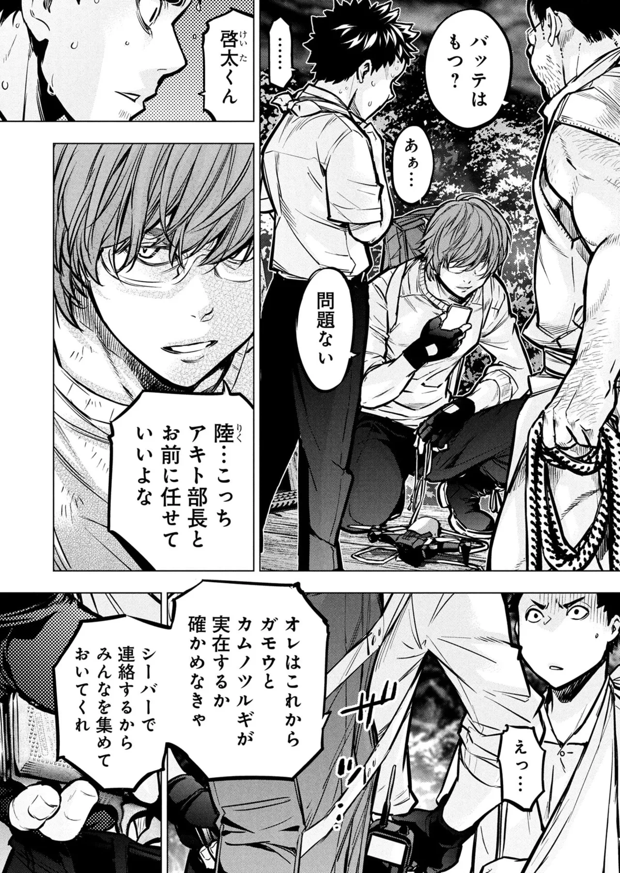 หน้า 45