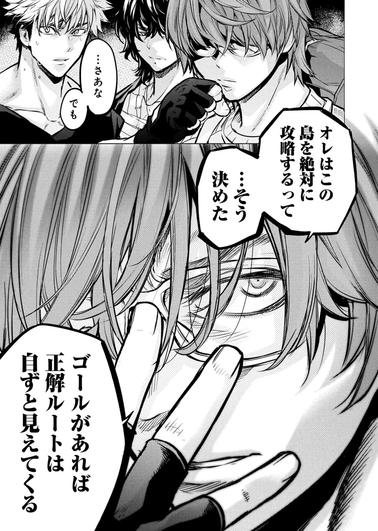 หน้า 48
