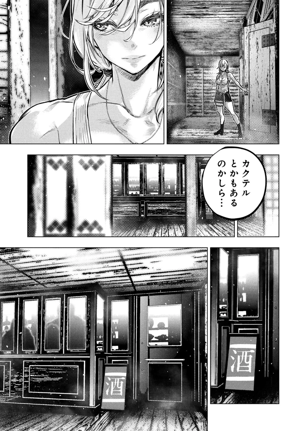 หน้า 61