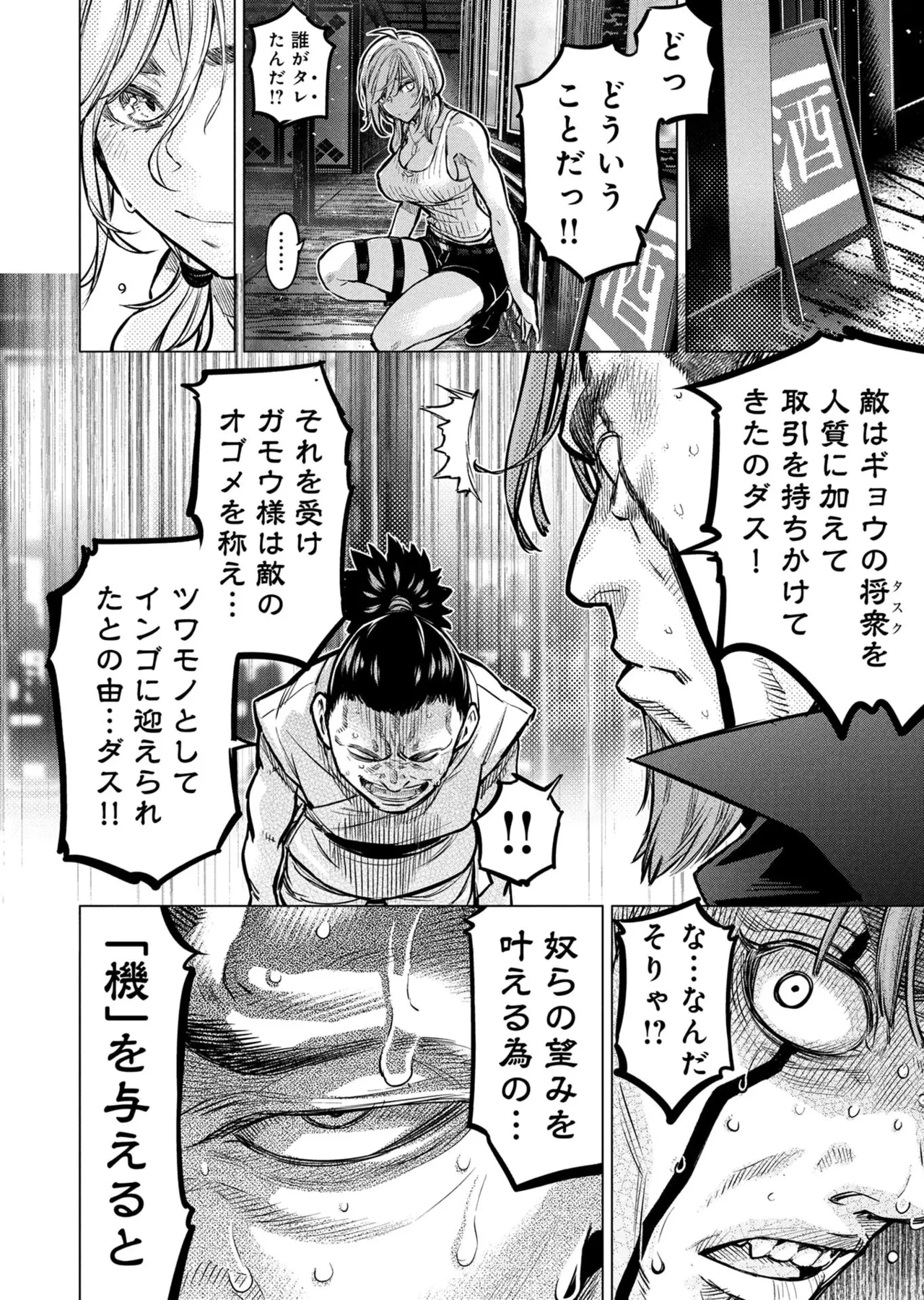 หน้า 68