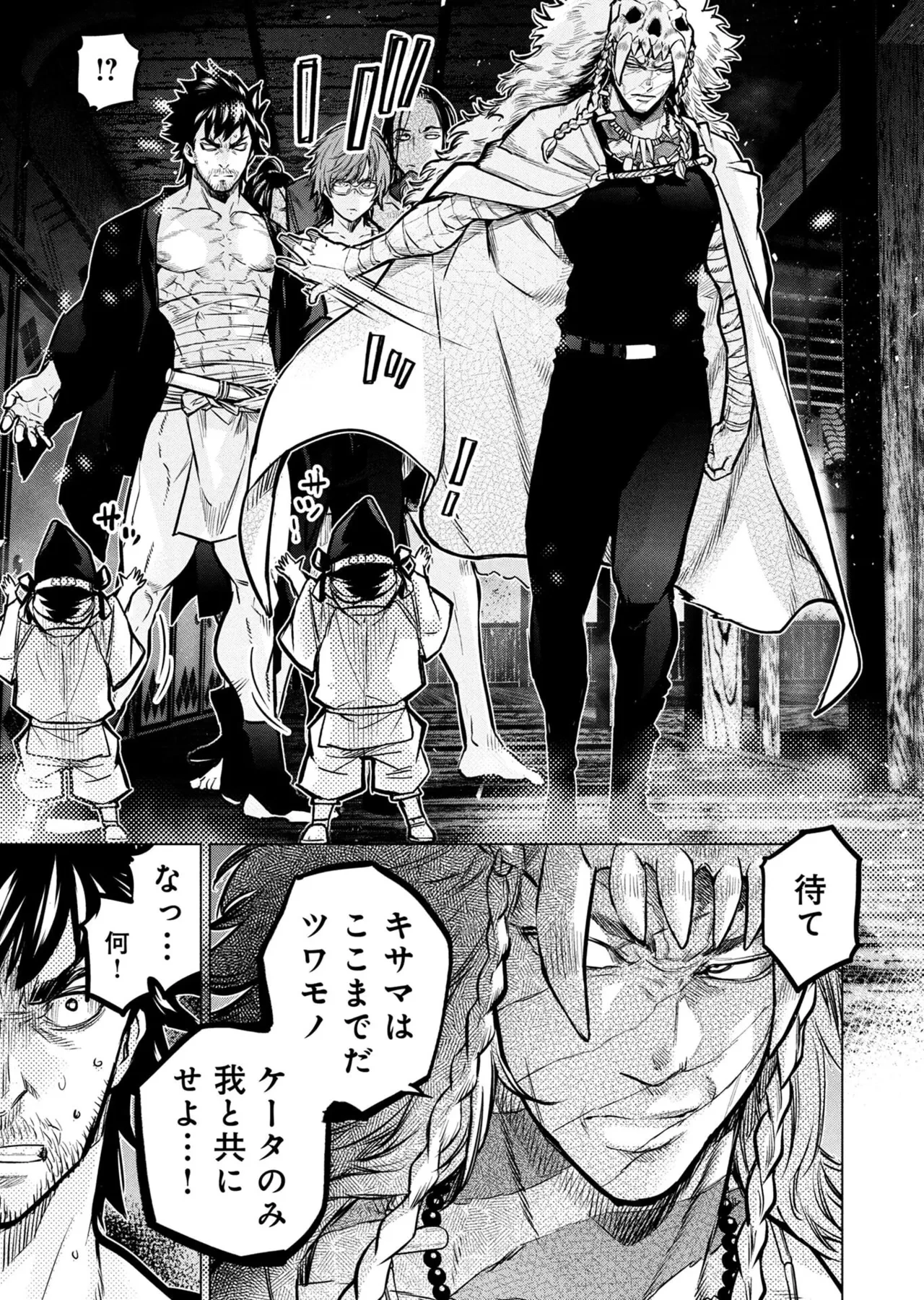 หน้า 86