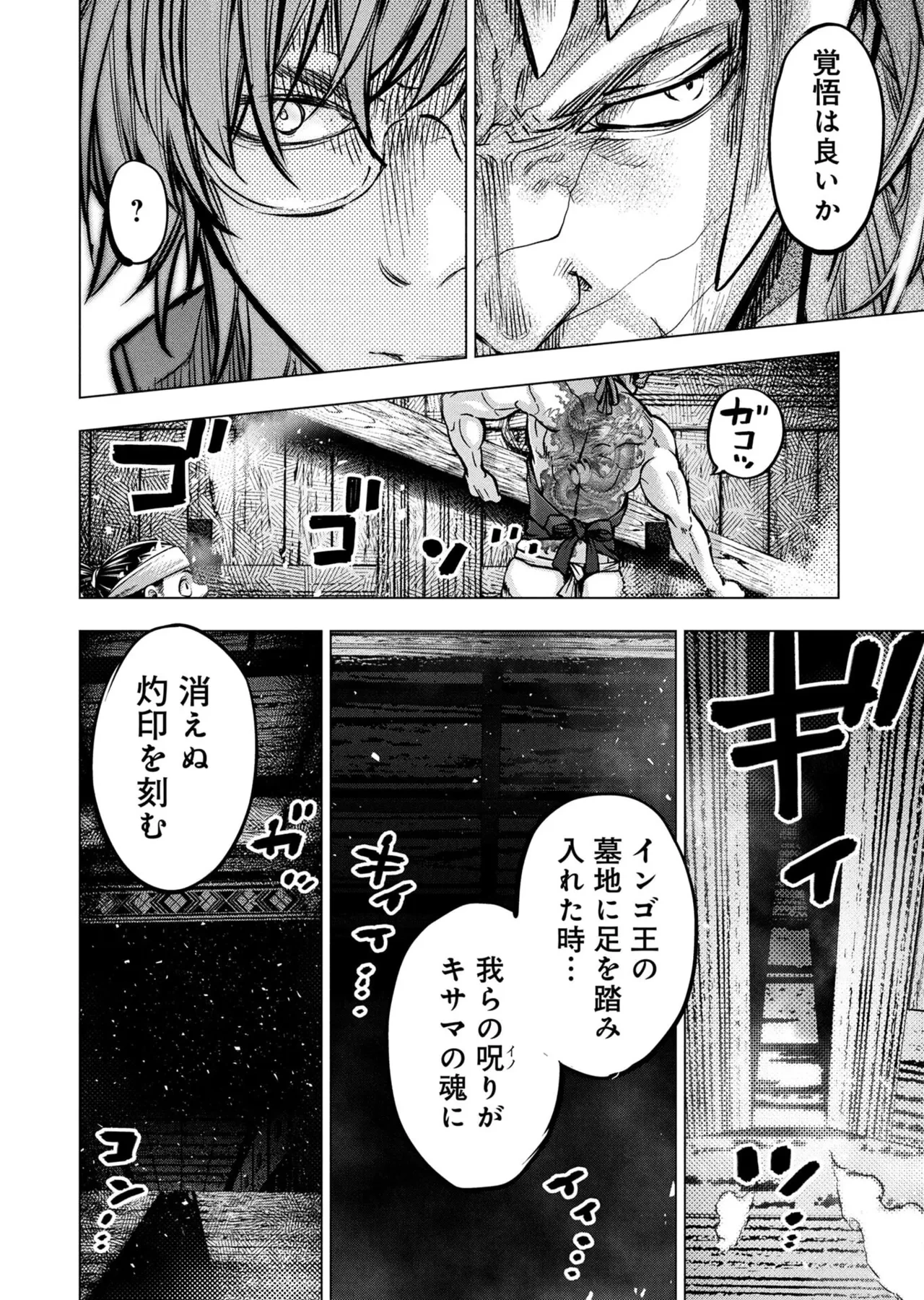 หน้า 89