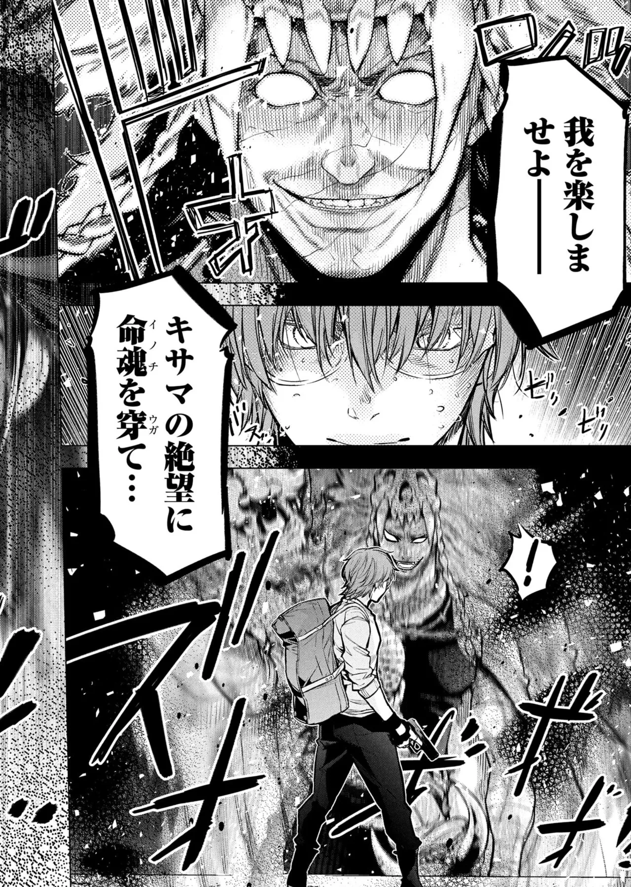 หน้า 110