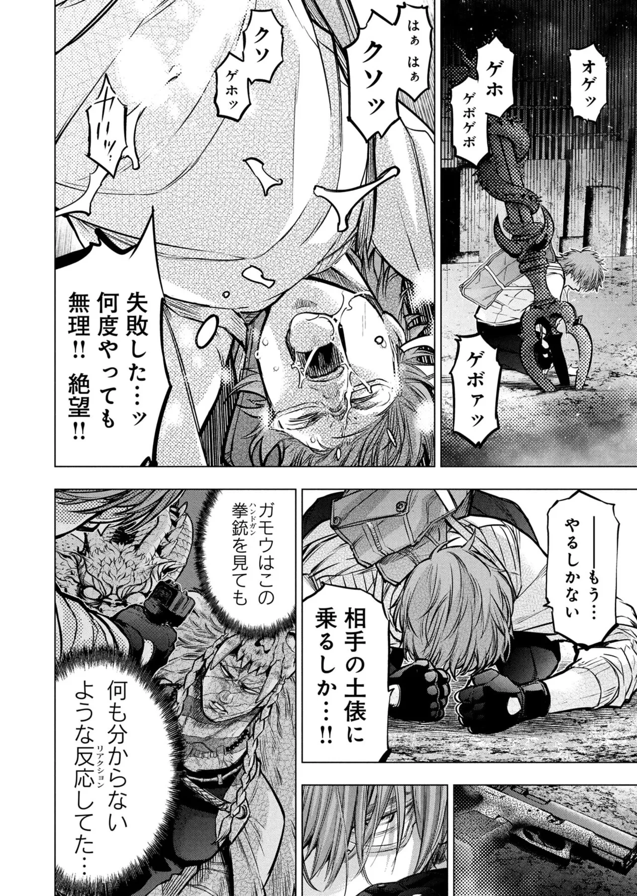 หน้า 114