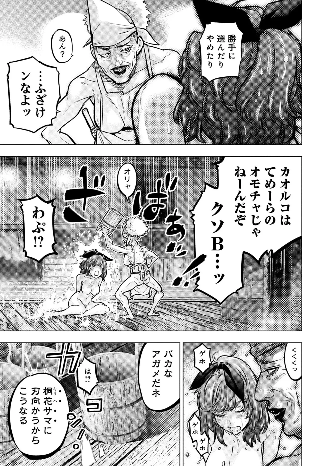 หน้า 120