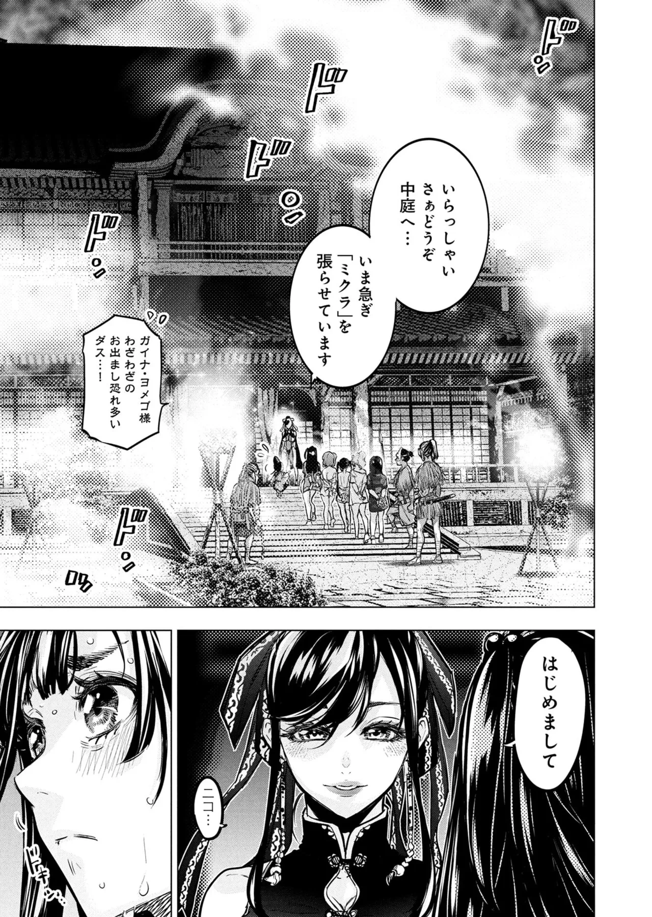 หน้า 133