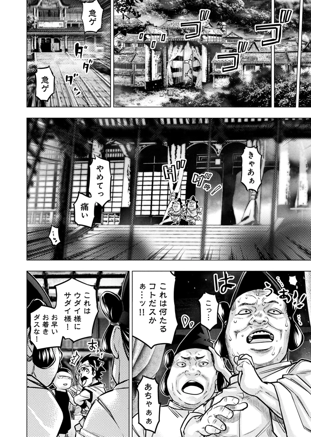หน้า 149