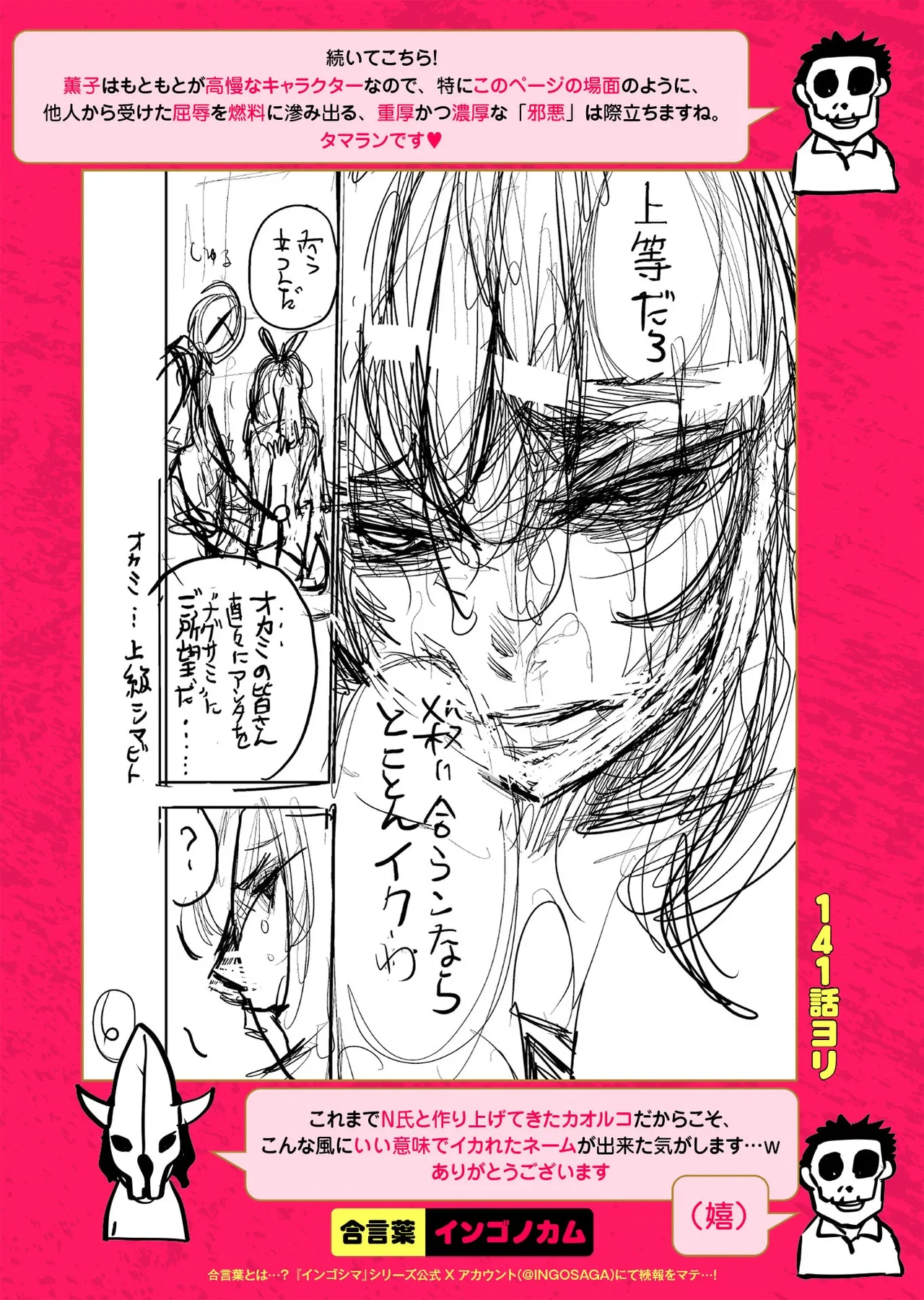หน้า 172